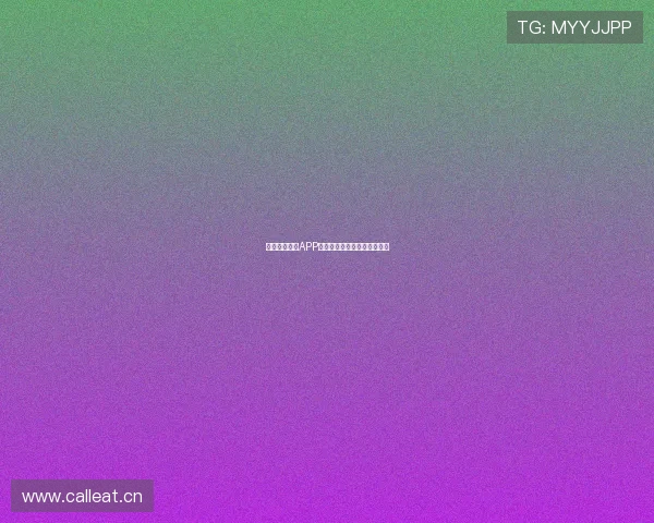 收米直播手机APP下载安装教程及操作步骤详解