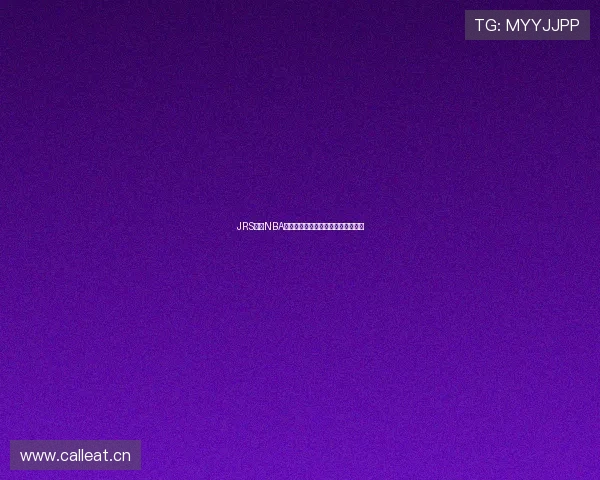 JRS体育NBA高清在线直播免费观看全场赛事体验