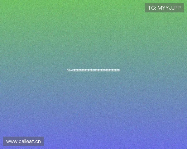 NBA直播飞速体育免费观看平台推荐 高清赛事同步观看享受极致篮球体验