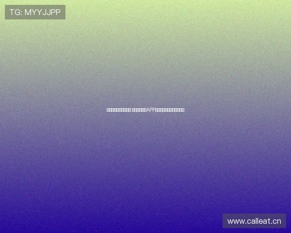 轻松畅享全球足球赛事 看足球直播吧APP让你随时随地体验激情对决